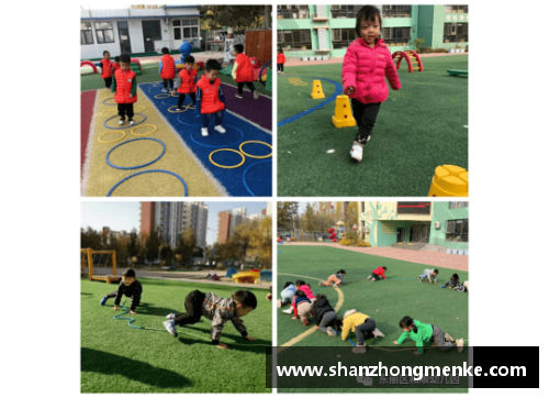 幼儿园体育课程：运动快乐成长